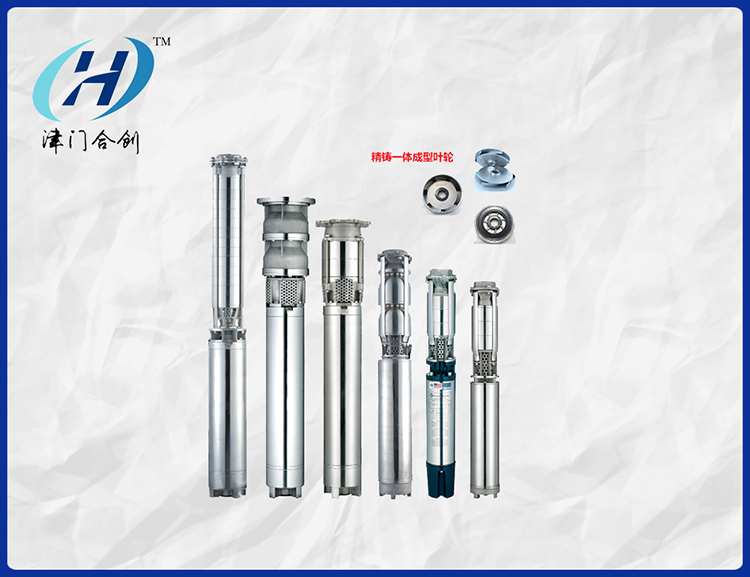 QJR耐高温潜水井泵